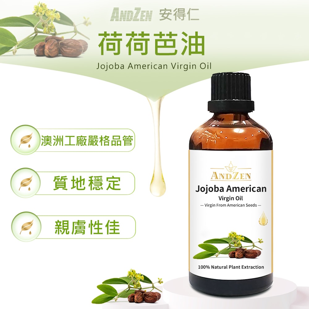 【ANDZEN】鮮拾獨家 按摩基底油+貓咪按摩梳(贈紙袋)