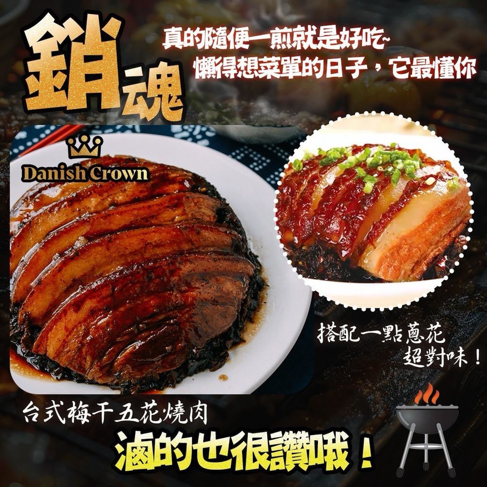 【好神】韓式厚切三層去皮豬五花肉片|400g/包 4包組