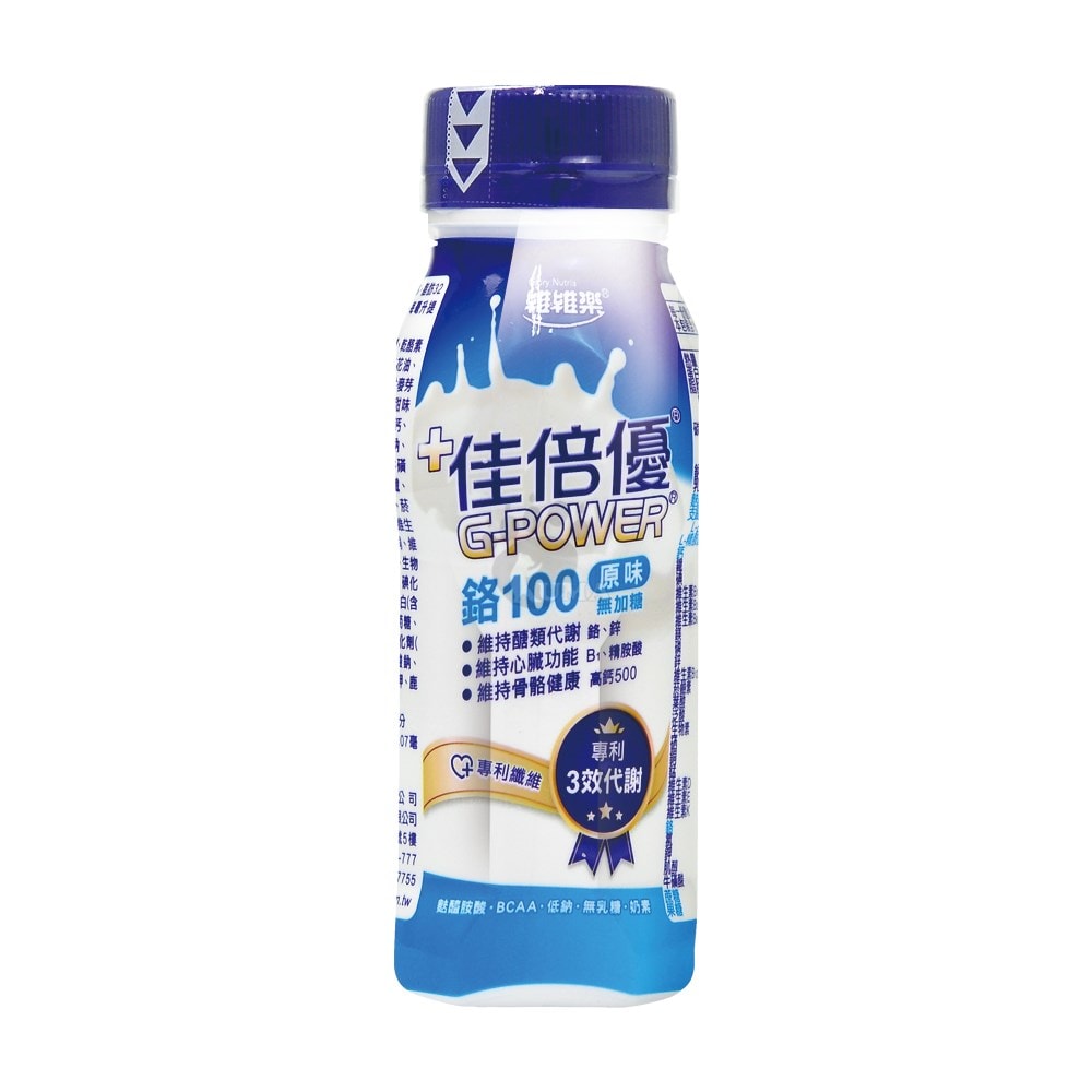 【佳倍優】鉻100 糖尿病配方 237mlx24瓶/箱+贈3瓶 (減甜/原味)