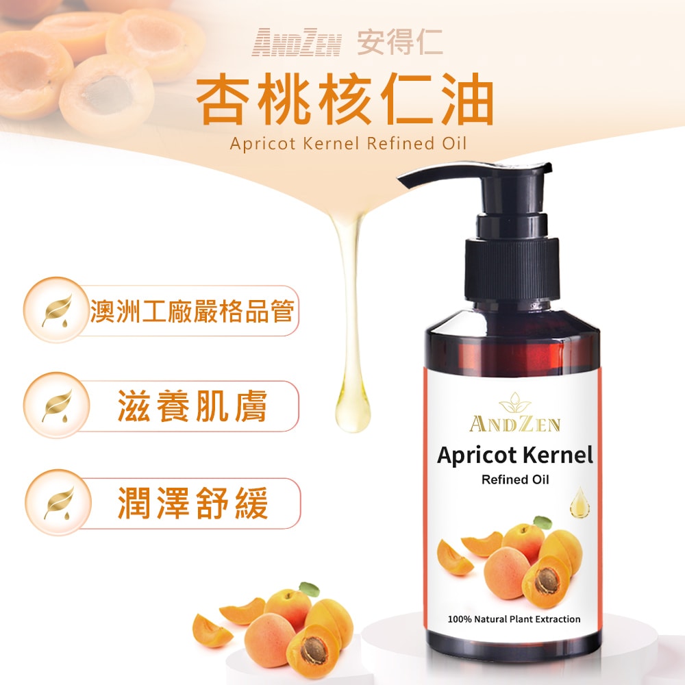 【ANDZEN】鮮拾獨家 按摩基底油+貓咪按摩梳(贈紙袋)