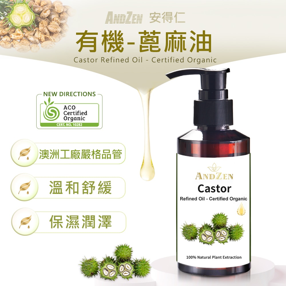 【ANDZEN】鮮拾獨家 按摩基底油+貓咪按摩梳(贈紙袋)