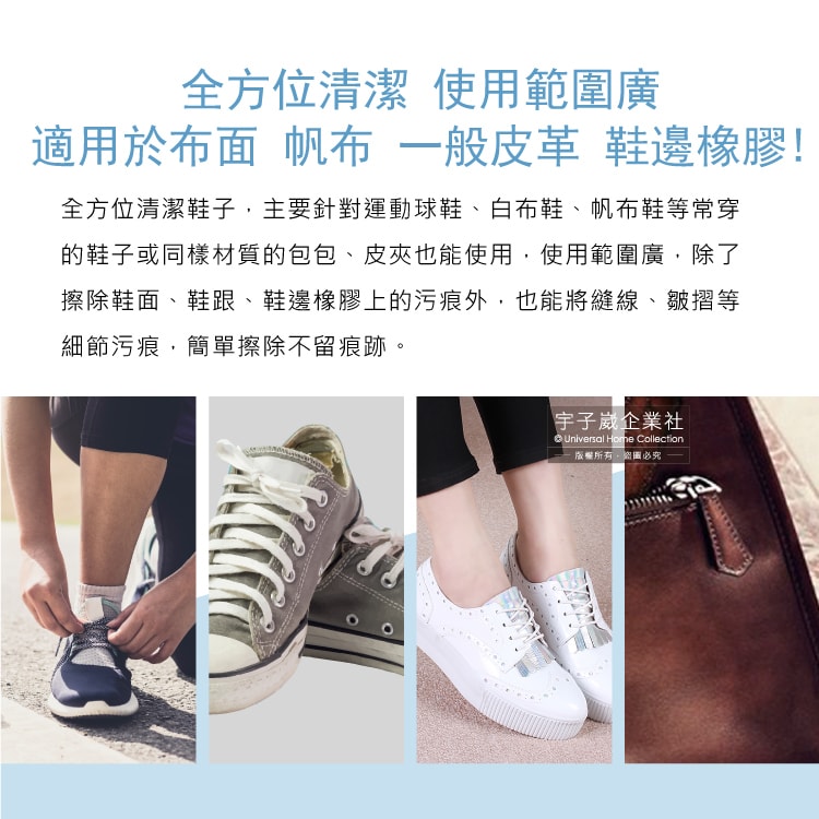 【日本Jewel】Canvas Sneakers Cleaner去污便携式鞋子專用橡皮擦 (5.9x2x2.1cm)1入