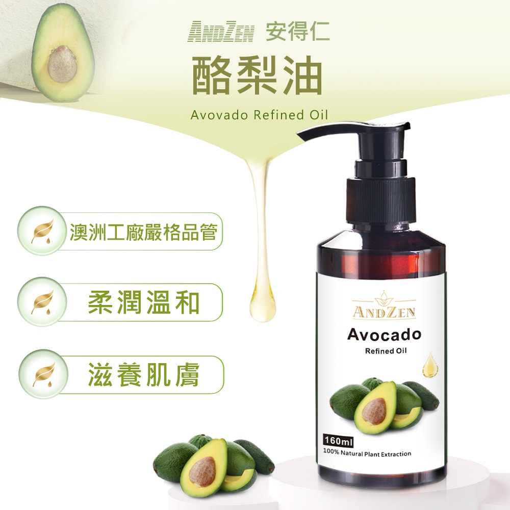 【ANDZEN】鮮拾獨家 按摩基底油+貓咪按摩梳(贈紙袋)