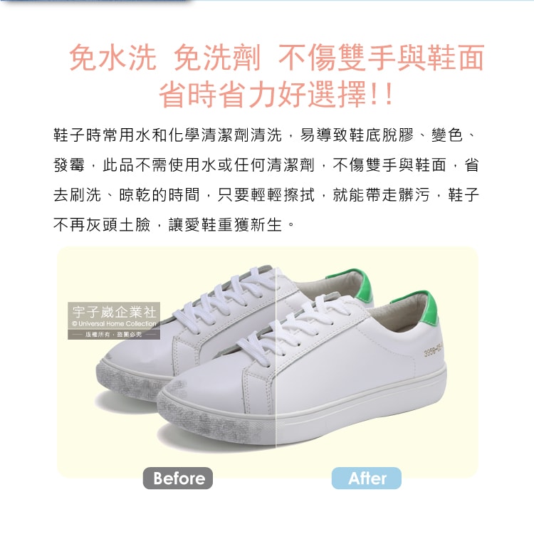 【日本Jewel】Canvas Sneakers Cleaner去污便携式鞋子專用橡皮擦 (5.9x2x2.1cm)1入
