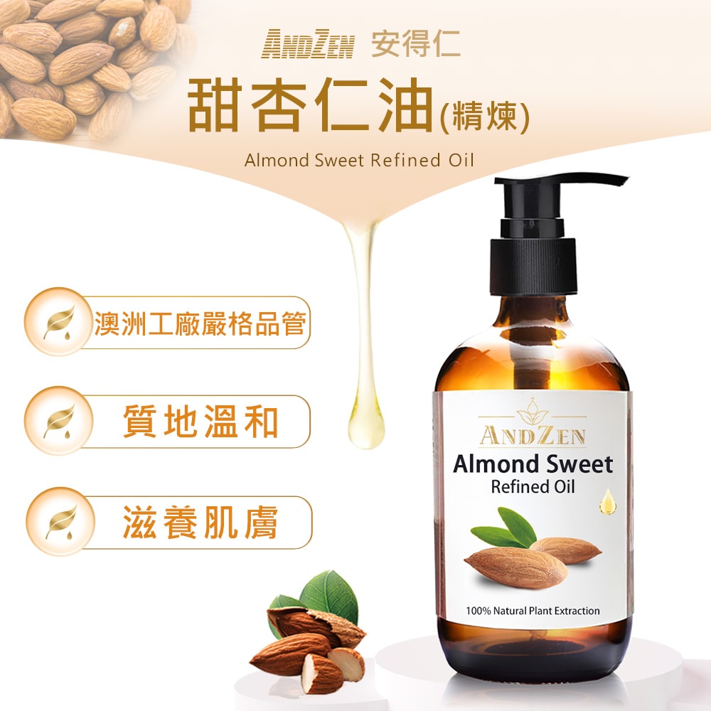 【ANDZEN】鮮拾獨家 按摩基底油+貓咪按摩梳(贈紙袋)