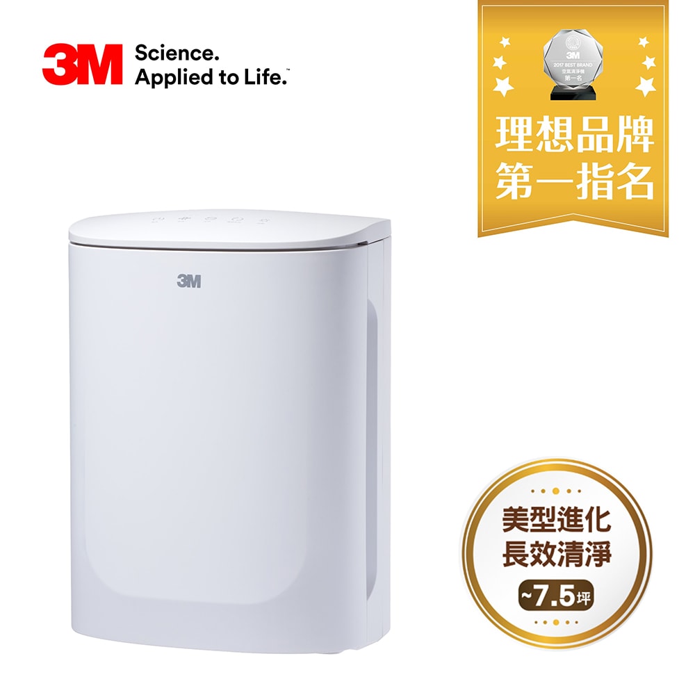 【3M】FA-U90 淨呼吸 倍淨型空氣清淨機(適用3-7.5坪)