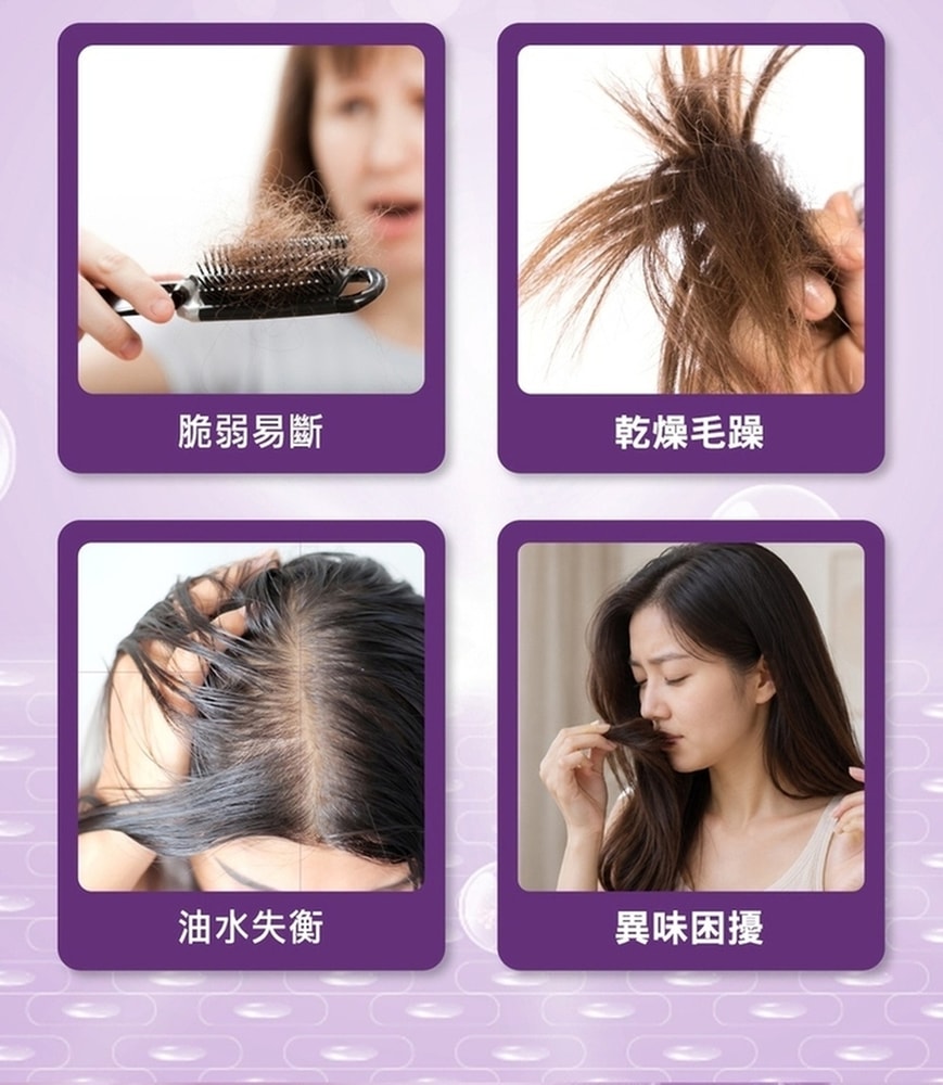 【Dr’s Formula 台塑生醫】逆齡喚黑洗髮精(柔韌保濕款/強韌豐盈款)580g*3入