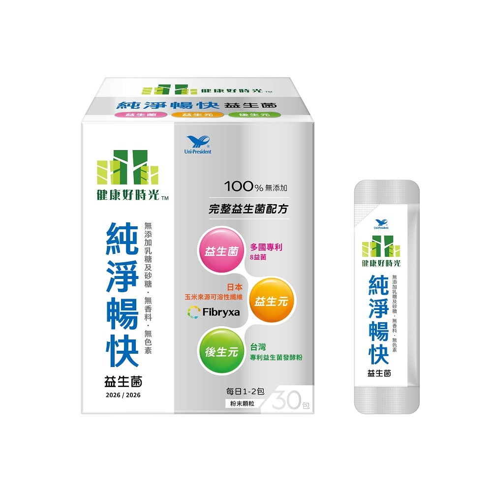 【健康好時光】純淨暢快益生菌(30入/盒)