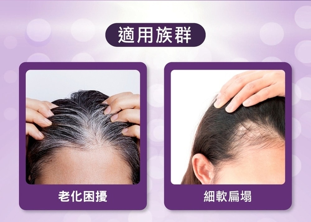 【Dr’s Formula 台塑生醫】逆齡喚黑洗髮精(柔韌保濕款/強韌豐盈款)580g*3入