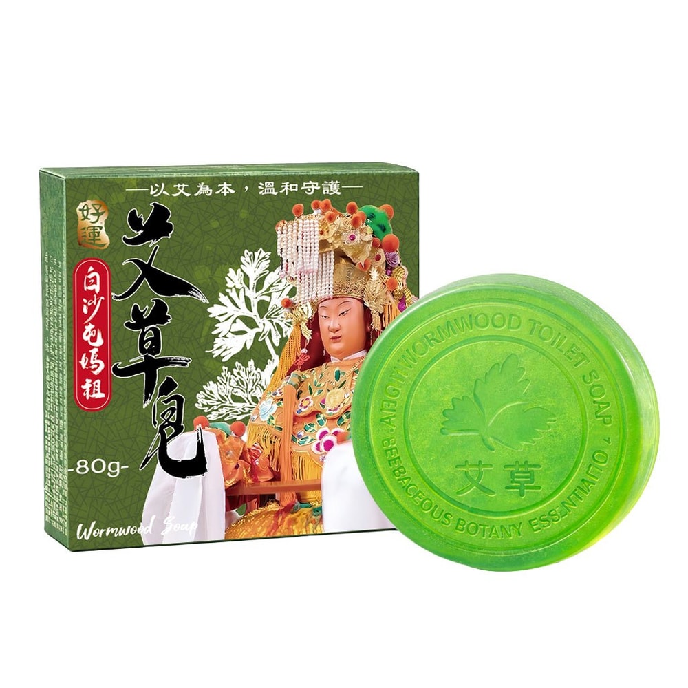 【天后】白沙屯媽祖 艾草皂 80g -6盒入