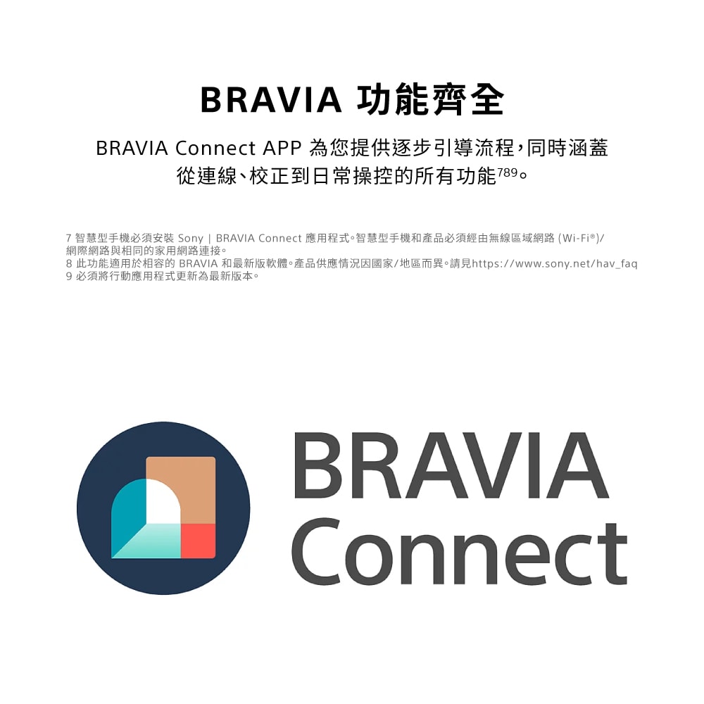 【SONY 索尼】A7100+SW5 (BRAVIA Theatre Bar 7)