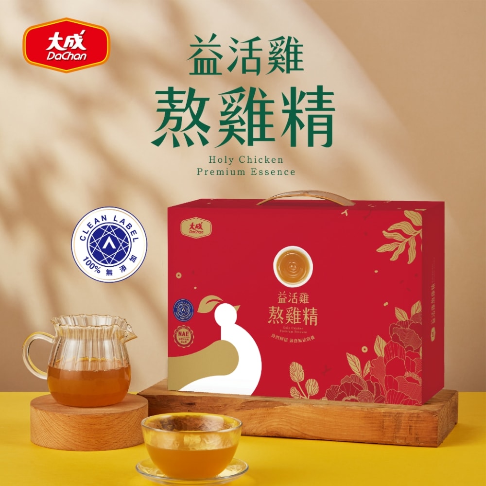 【大成食品】(送$50購物金)益活雞熬雞精禮盒(50ml/8包/盒)+贈益活雞熬雞精單包x2(50ml/包) (618限定活動加碼)