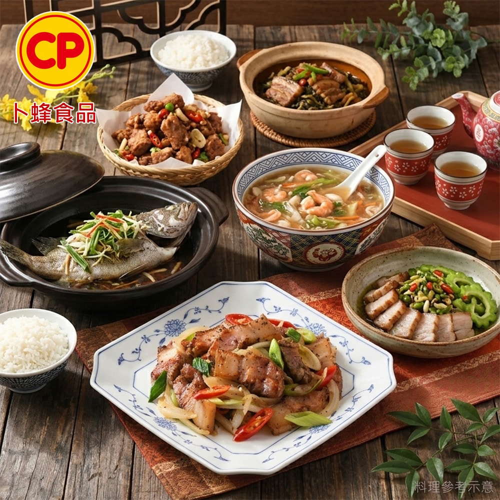 【卜蜂】金獎美食 客家風味鹹豬肉x2包組(320g/包)