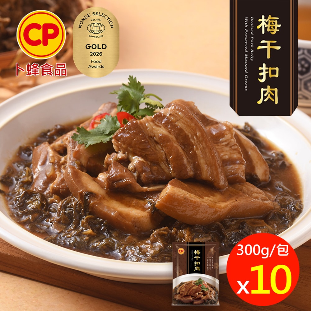 【卜蜂】金獎美食 梅干扣肉 x10包組 (300g/包)_居家料理.宴客佳餚