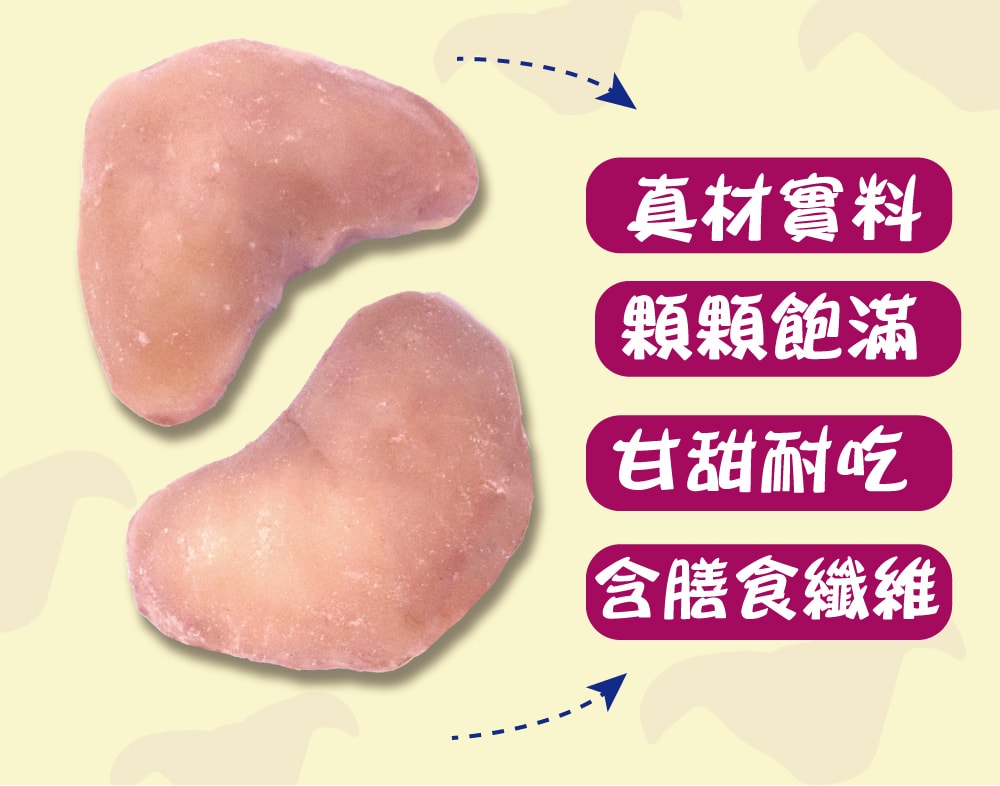 【五桔國際】菱嘴菱角仁 80g/袋