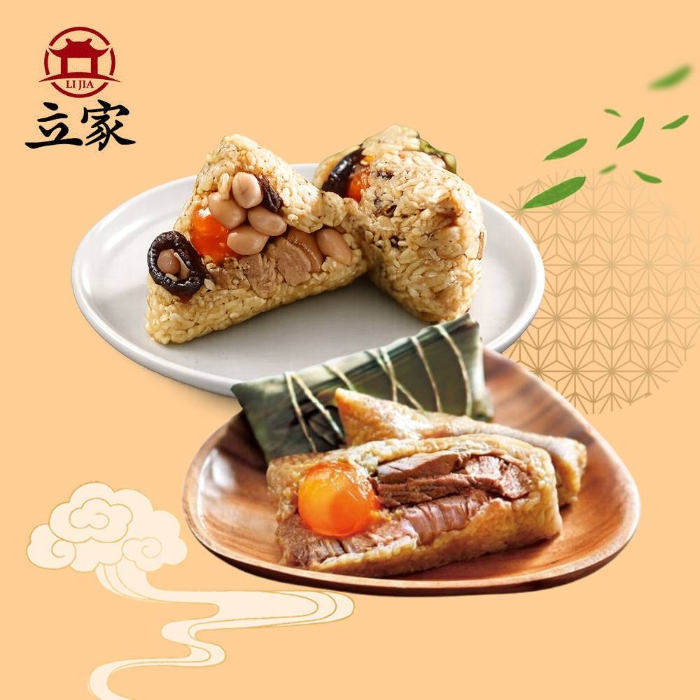 【南門市場立家】(限定)熱銷明星粽2袋組(湖州蛋黃鮮肉粽5入+北部台灣粽5入)(端午節)