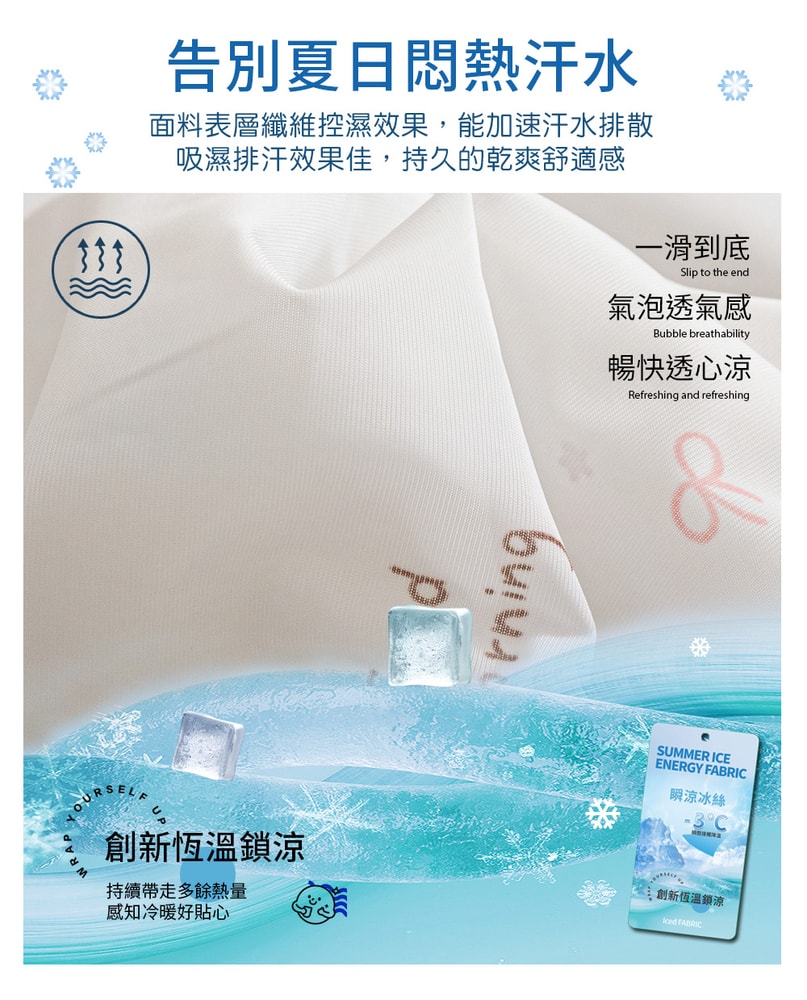 【京都手祚】買1送1 韓系冰絲超涼感酷冰被(一觸即涼/有感降溫/冰冰被/涼被/空調被)