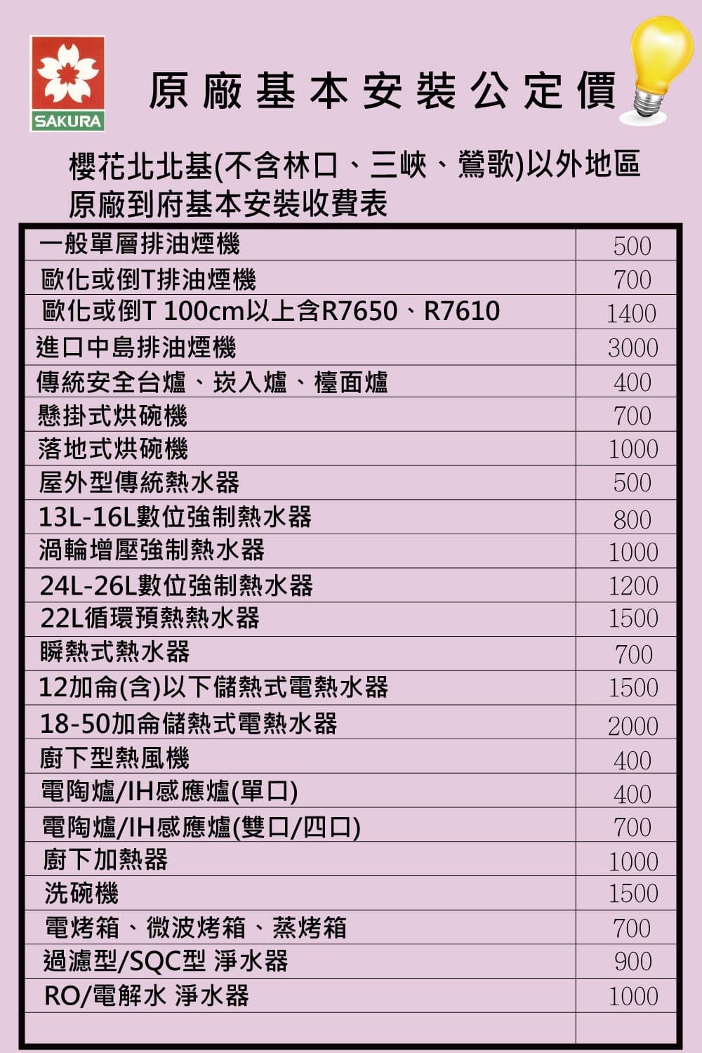 1000x1500.jpg