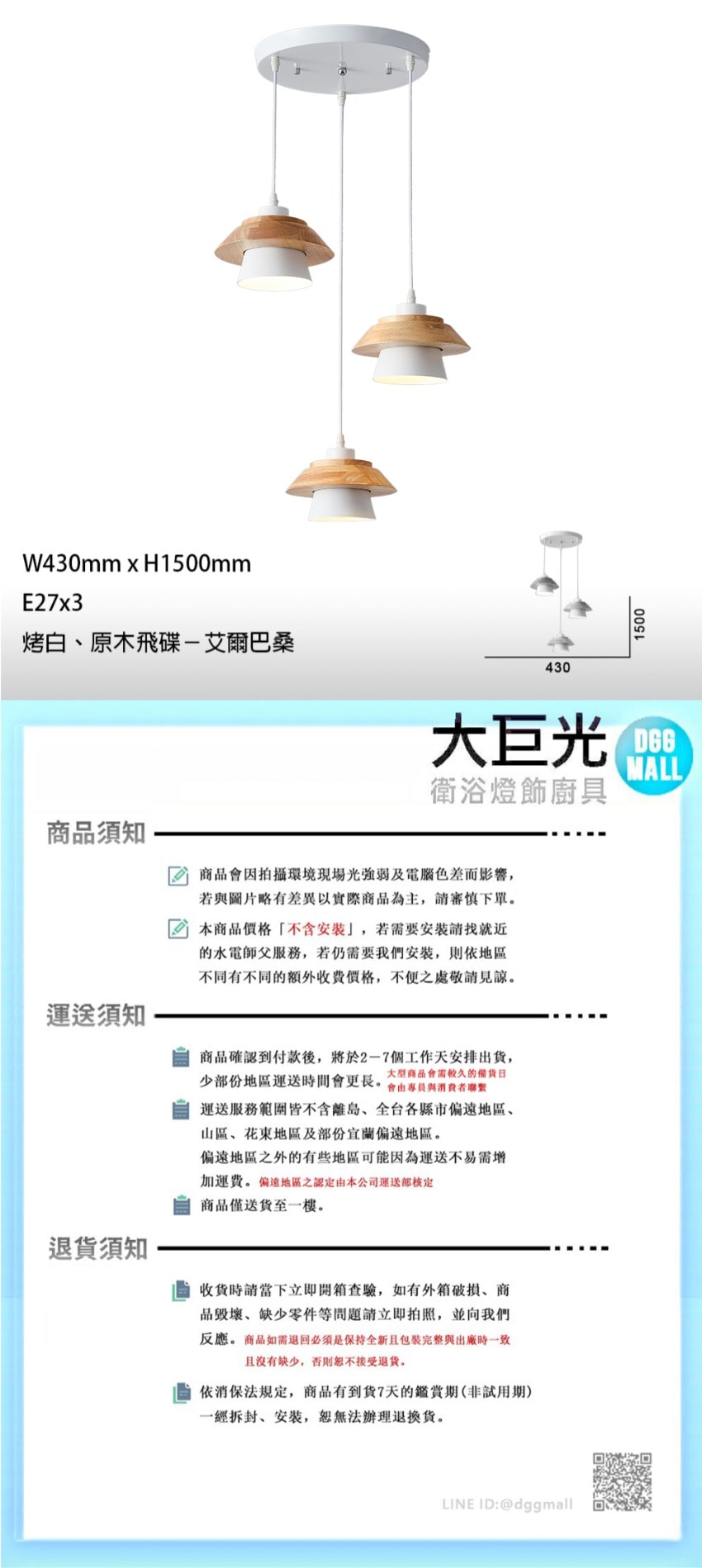 850x1898.jpg