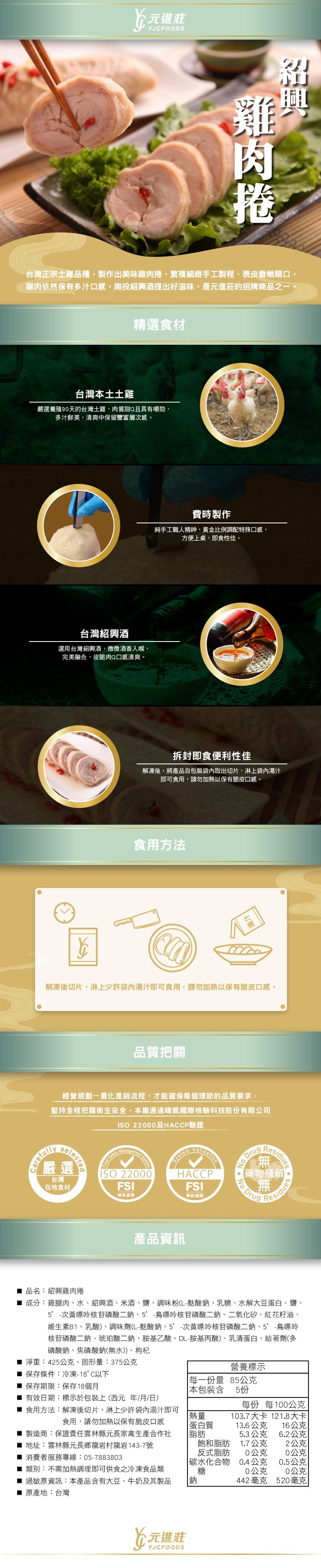 800x3901.jpg