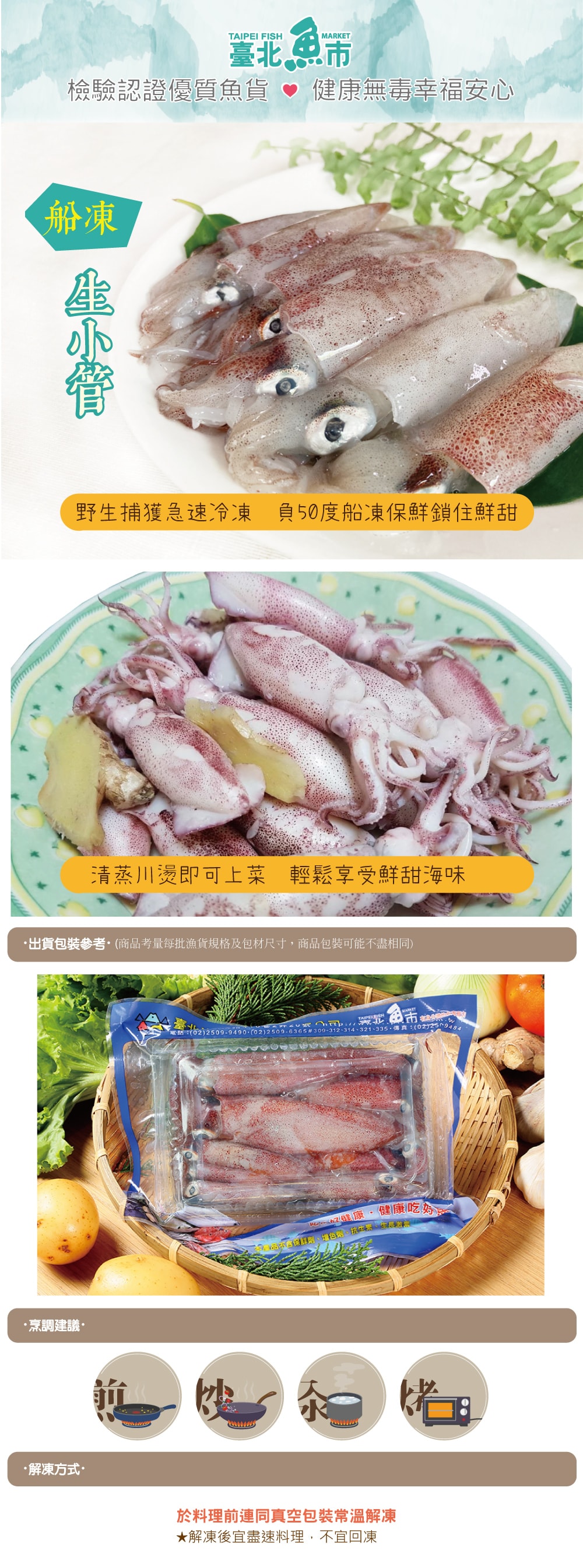1000x2689.jpg