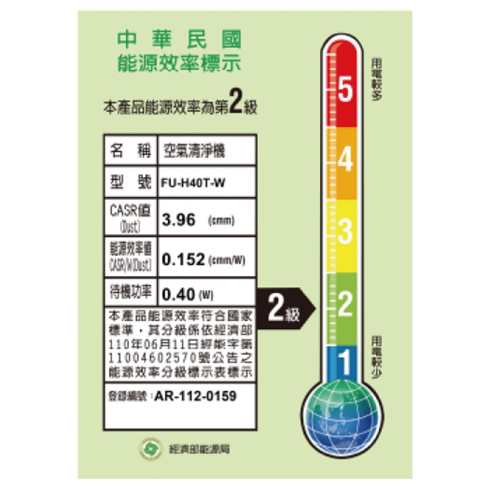 【SHARP 夏普】SHARP夏普 9坪 自動除菌離子空氣清淨機 FU-H40T-T（兩色可選）FU-H40T-W 香草白／FU-H40T-T ...