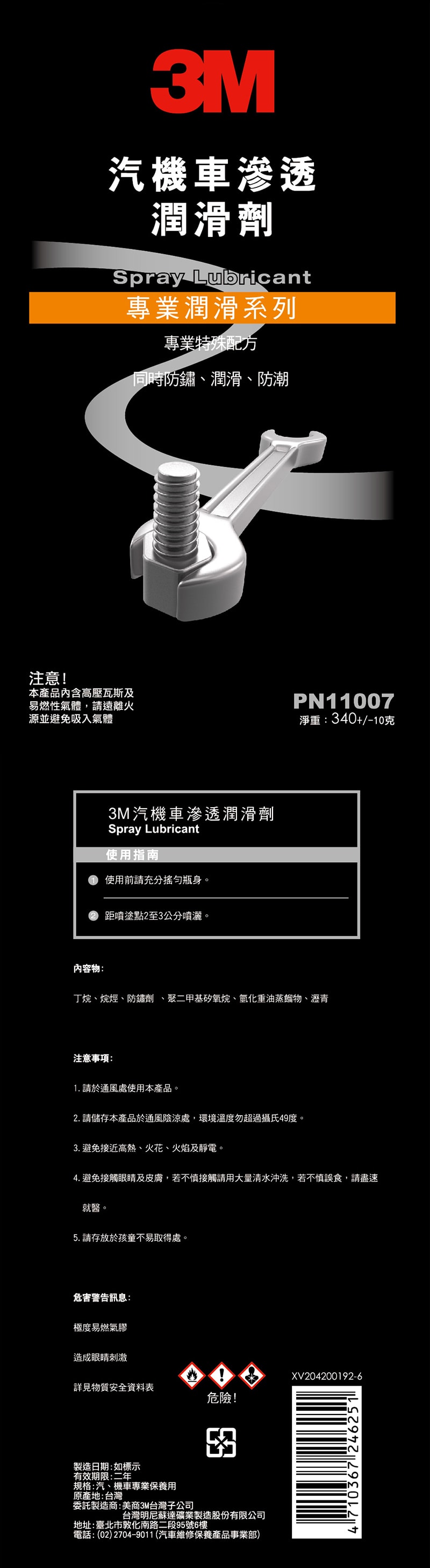 800x2912.jpg