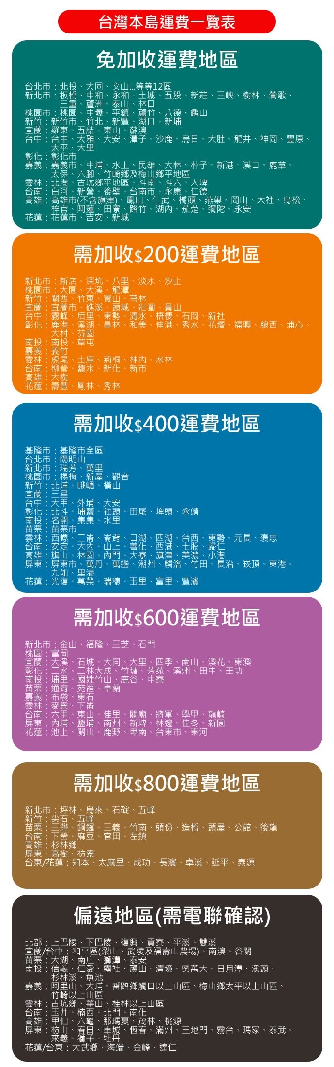 690x2199.jpg