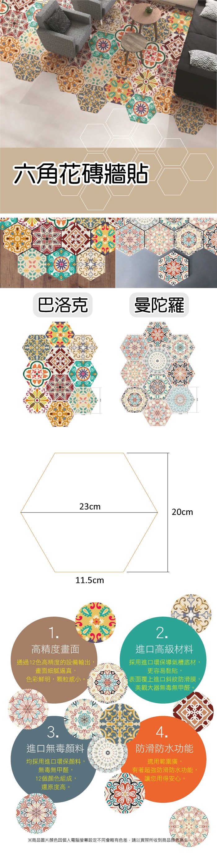 700x2751.jpg