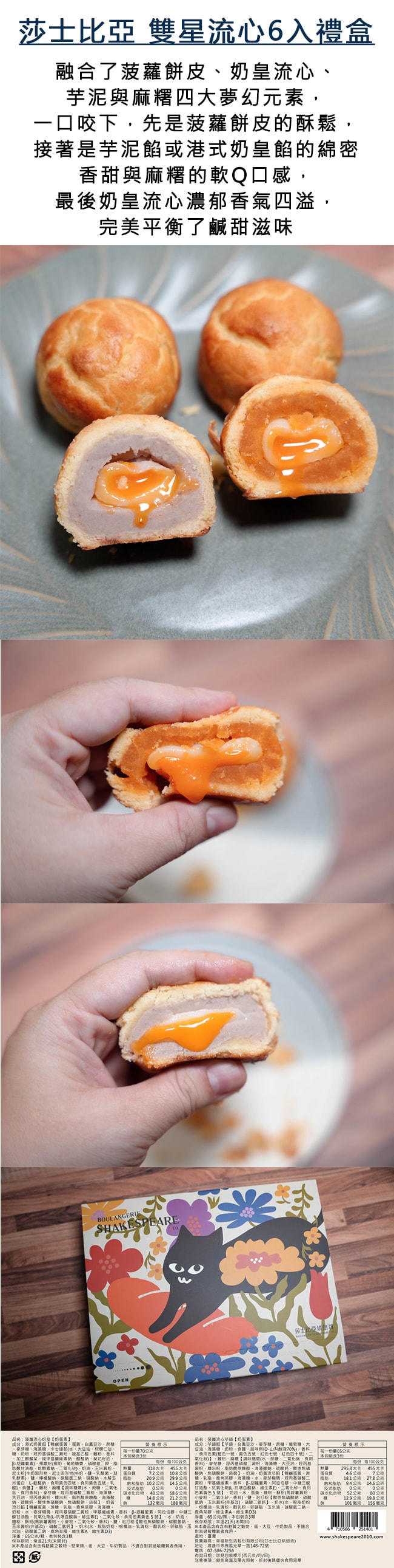 650x2581.jpg