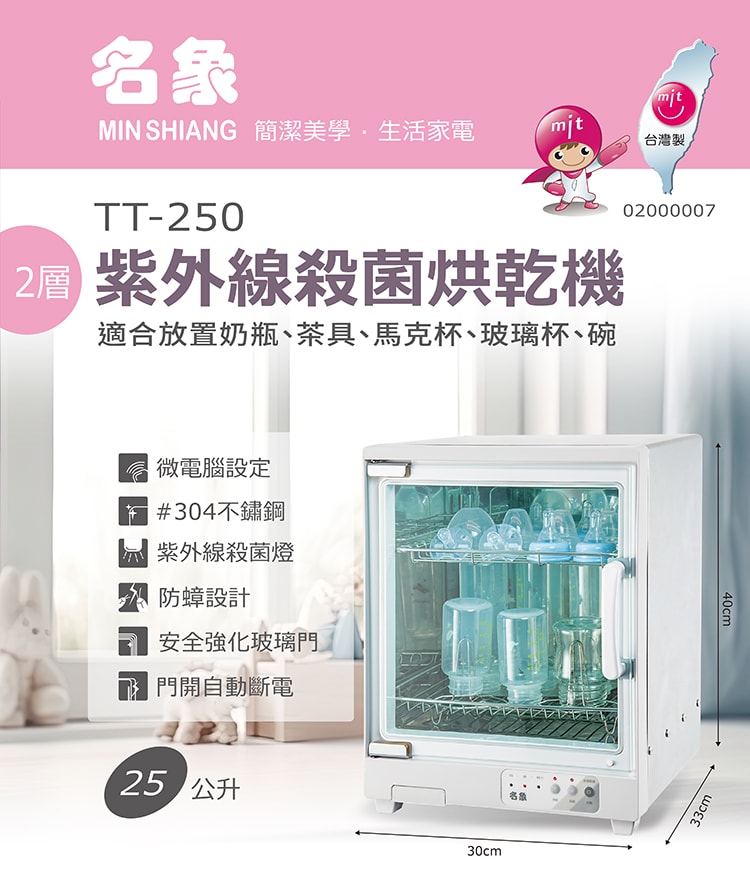 750x874.jpg