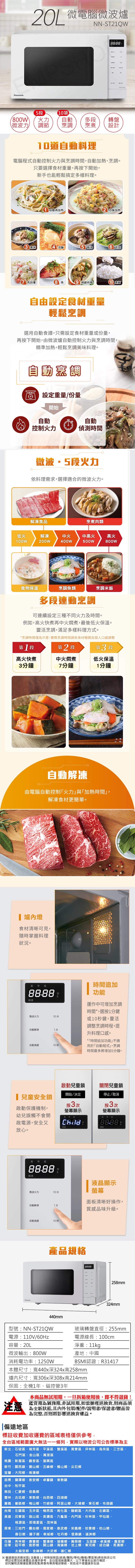 690x8044.jpg