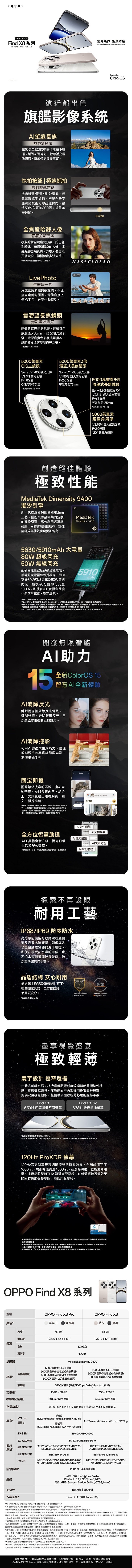 700x8330.jpg