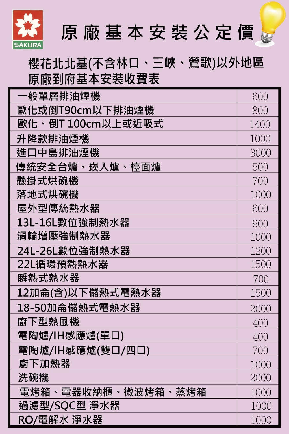 1000x1500.jpg