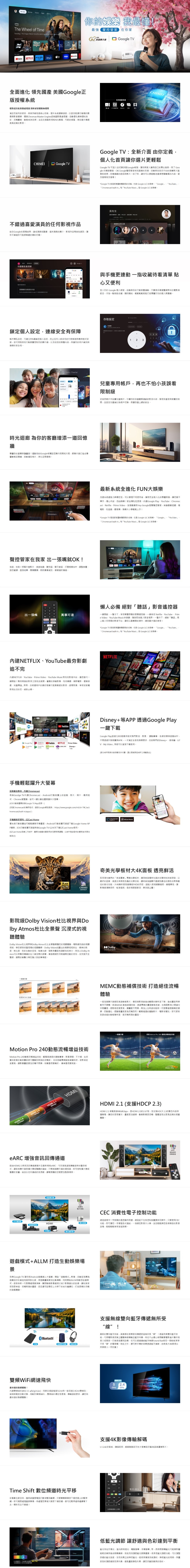 CHIMEI 奇美】50型4K Google TV液晶顯示器_不含視訊盒(TL-50G200) - 鮮拾