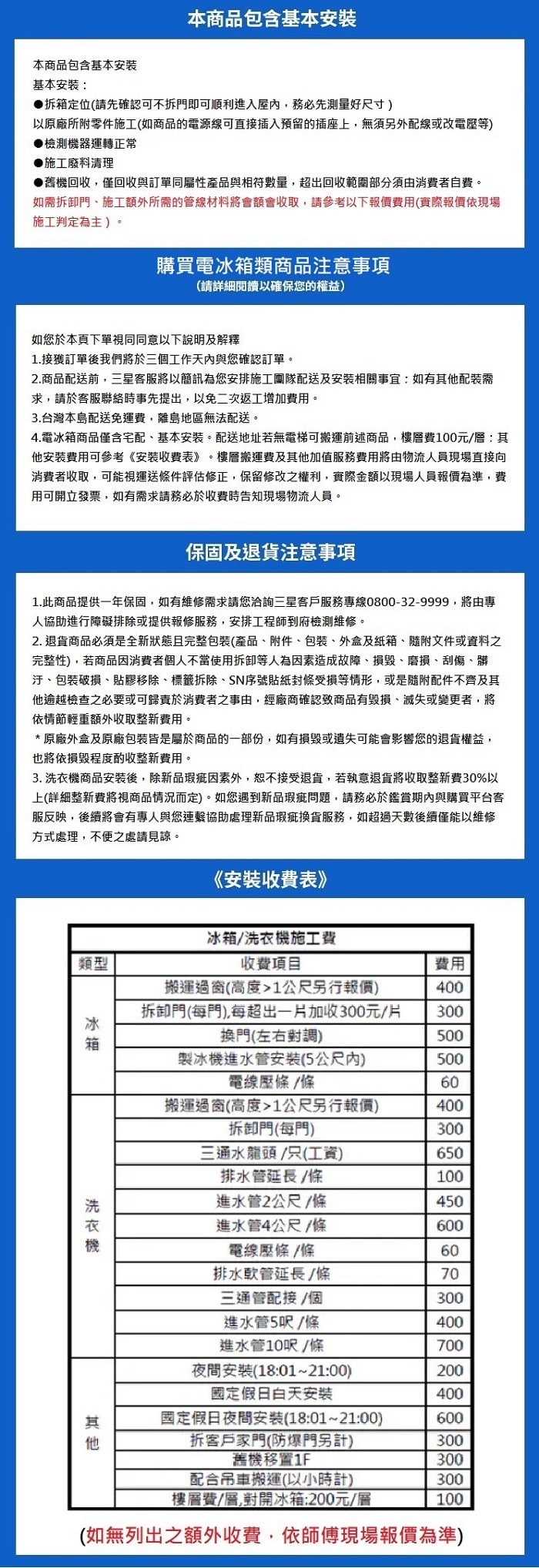 700x2036.jpg