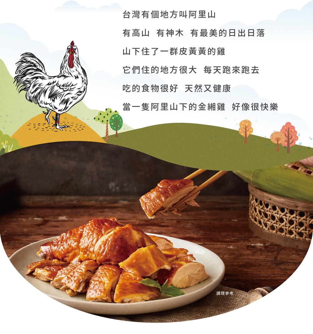 original?image_url=https%3A%2F%2Fimg.shoplineapp.com%2Fmedia%2Fimage_clips%2F61922e7e554e7e00201ee245%2Foriginal.jpg%3F1636970109