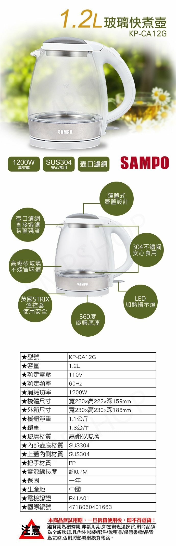 original.jpg?1671182183