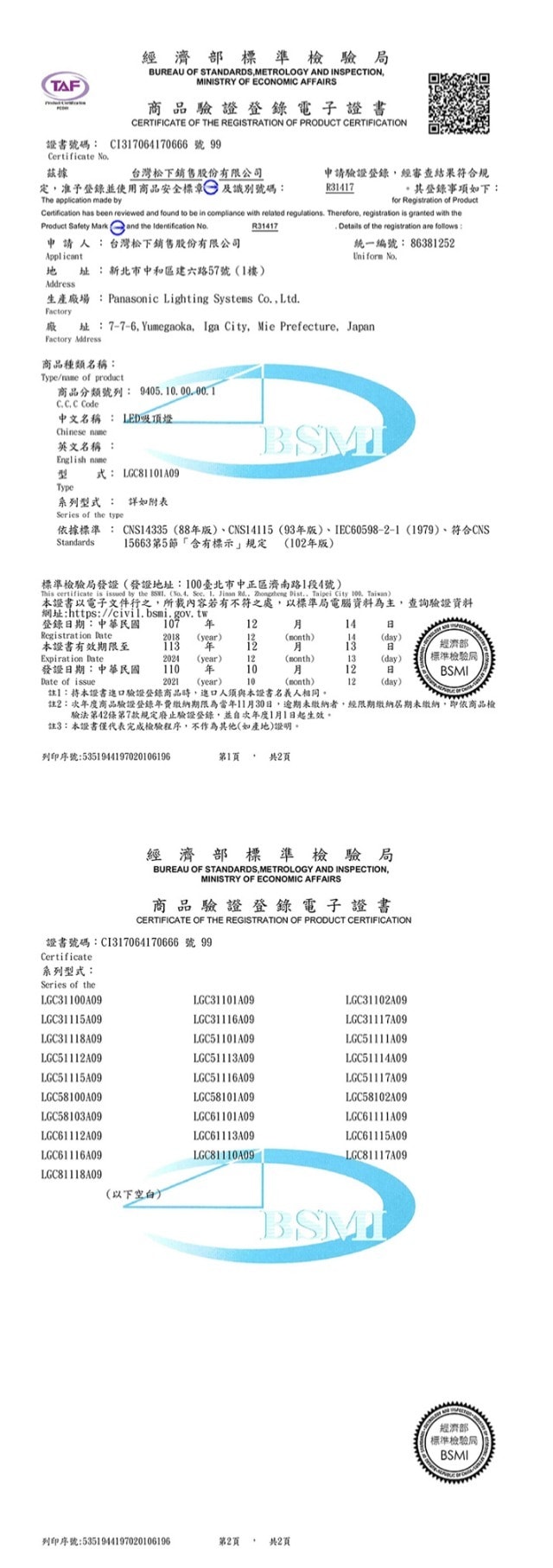 original.jpg?1683623812