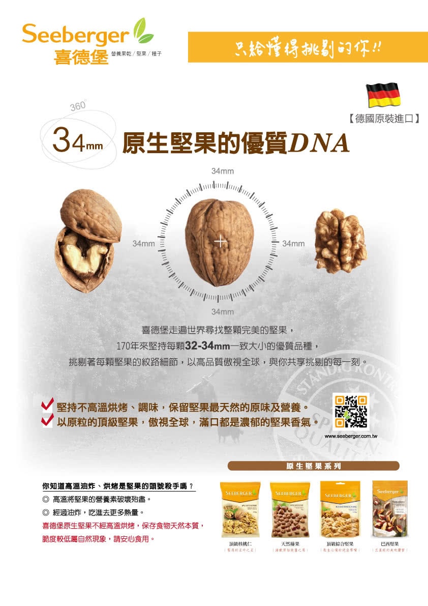 original.jpg?1679377085