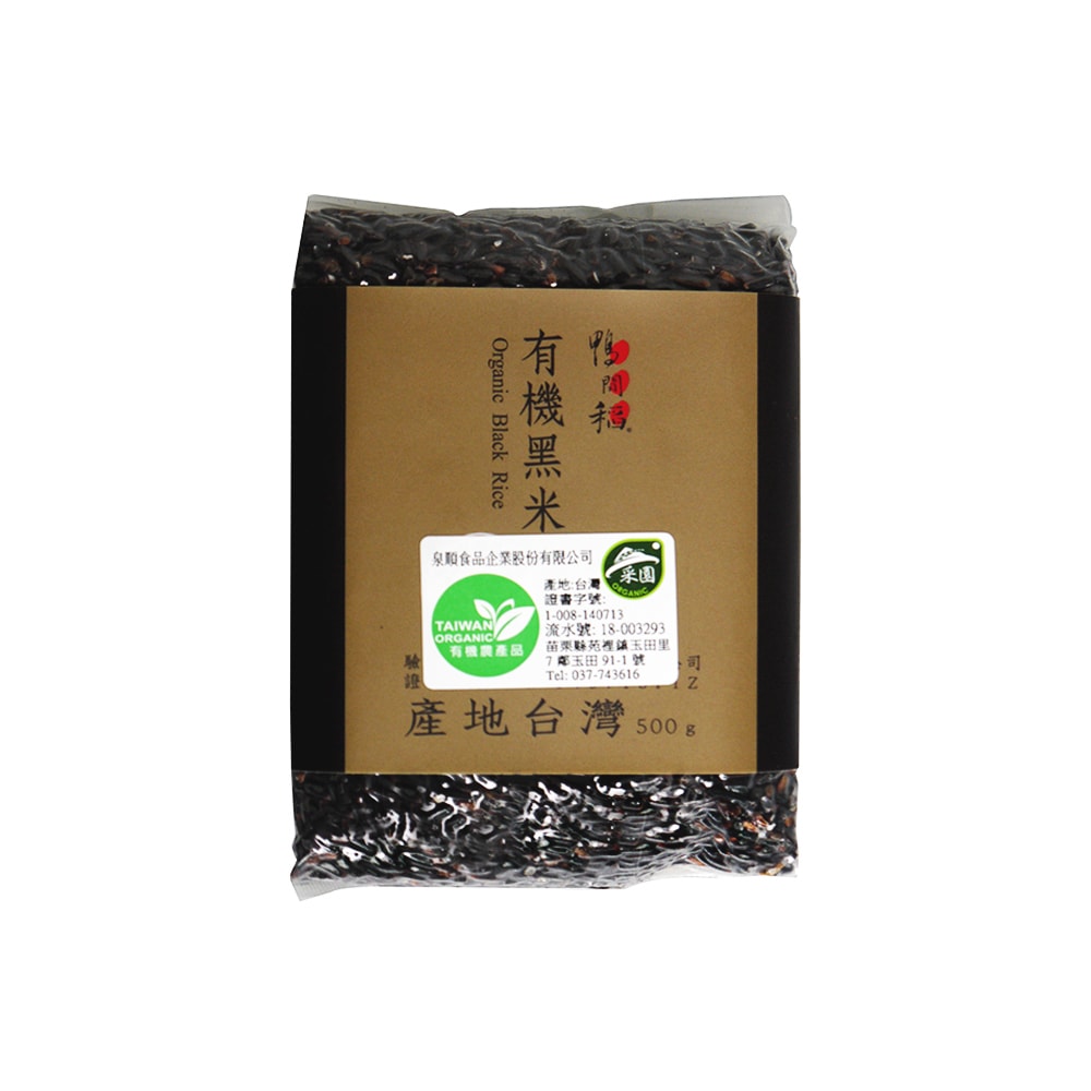 original.jpg?1665029219