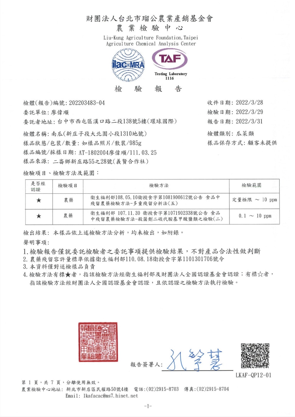 original.jpg?1669720201