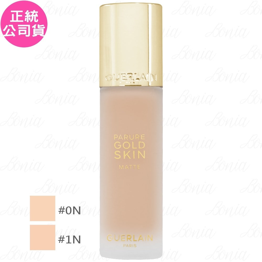 Guerlain 24K SPF15 PA 35ml 0N guerlain-24k-spf15-pa-35ml-0n