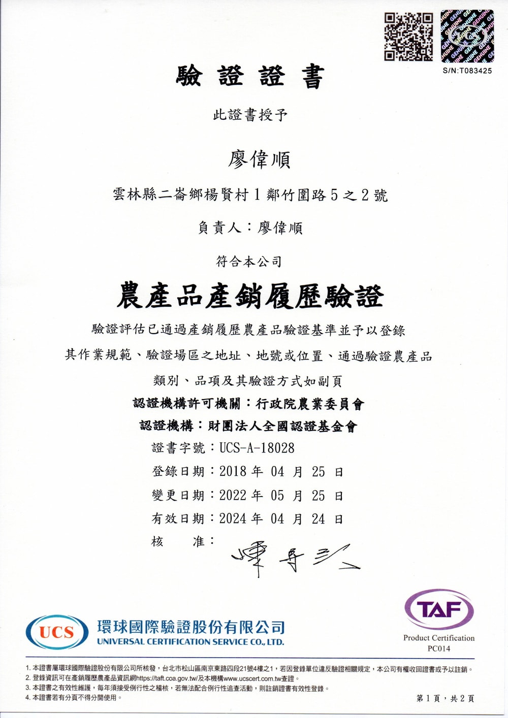 original.jpg?1669719265