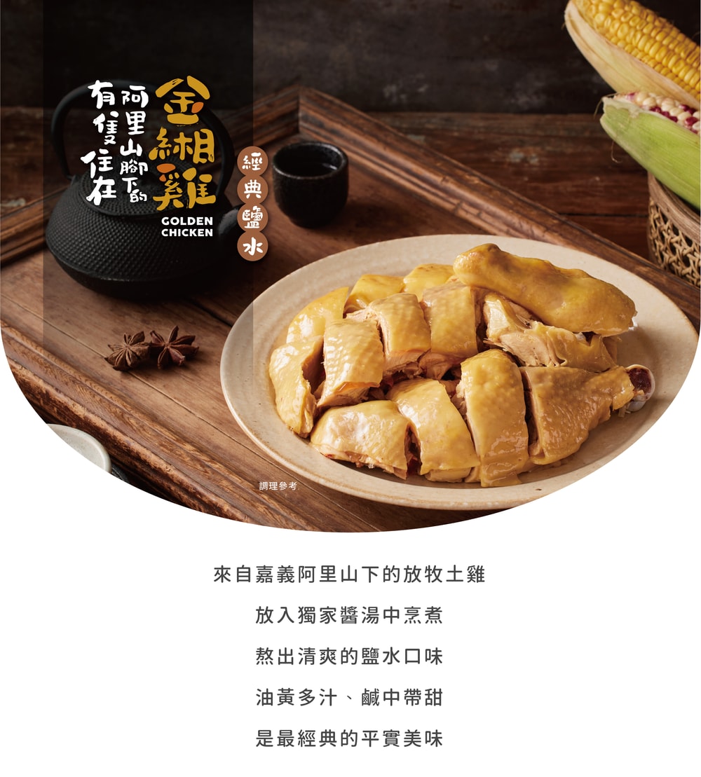 original?image_url=https%3A%2F%2Fimg.shoplineapp.com%2Fmedia%2Fimage_clips%2F61922ae4d2d577002c56f8c8%2Foriginal.jpg%3F1636969188