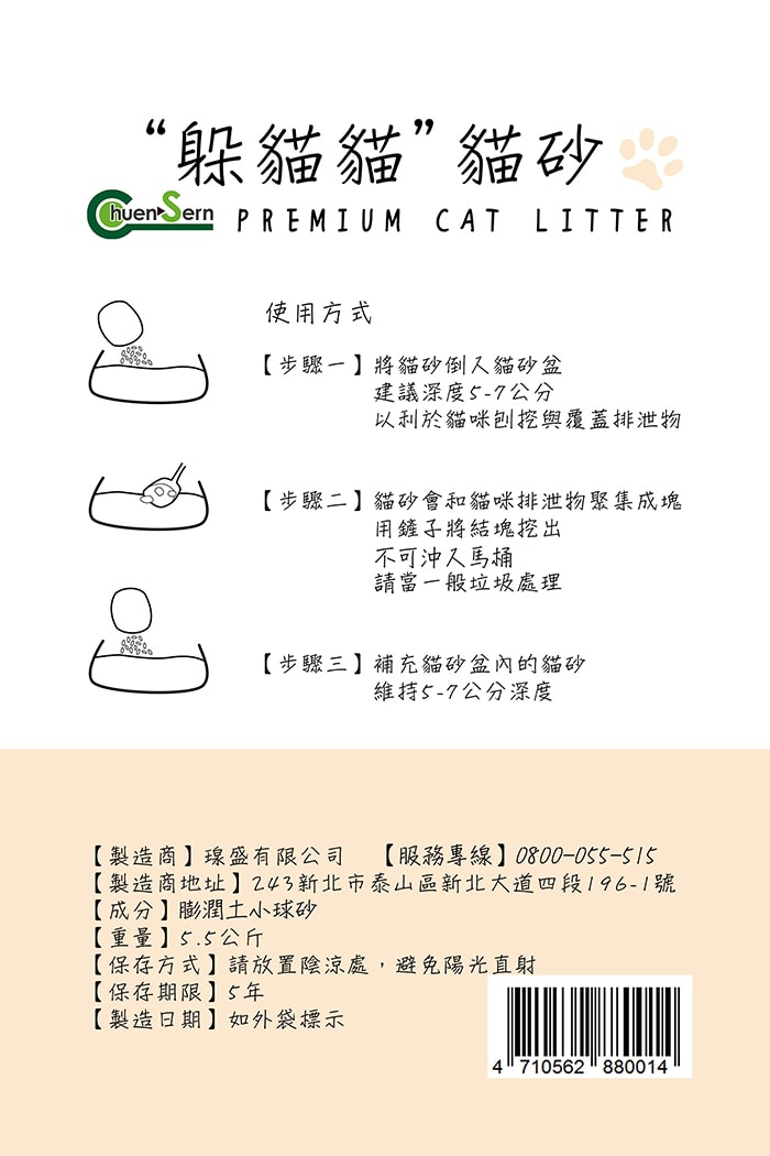 original.jpg?1652236901