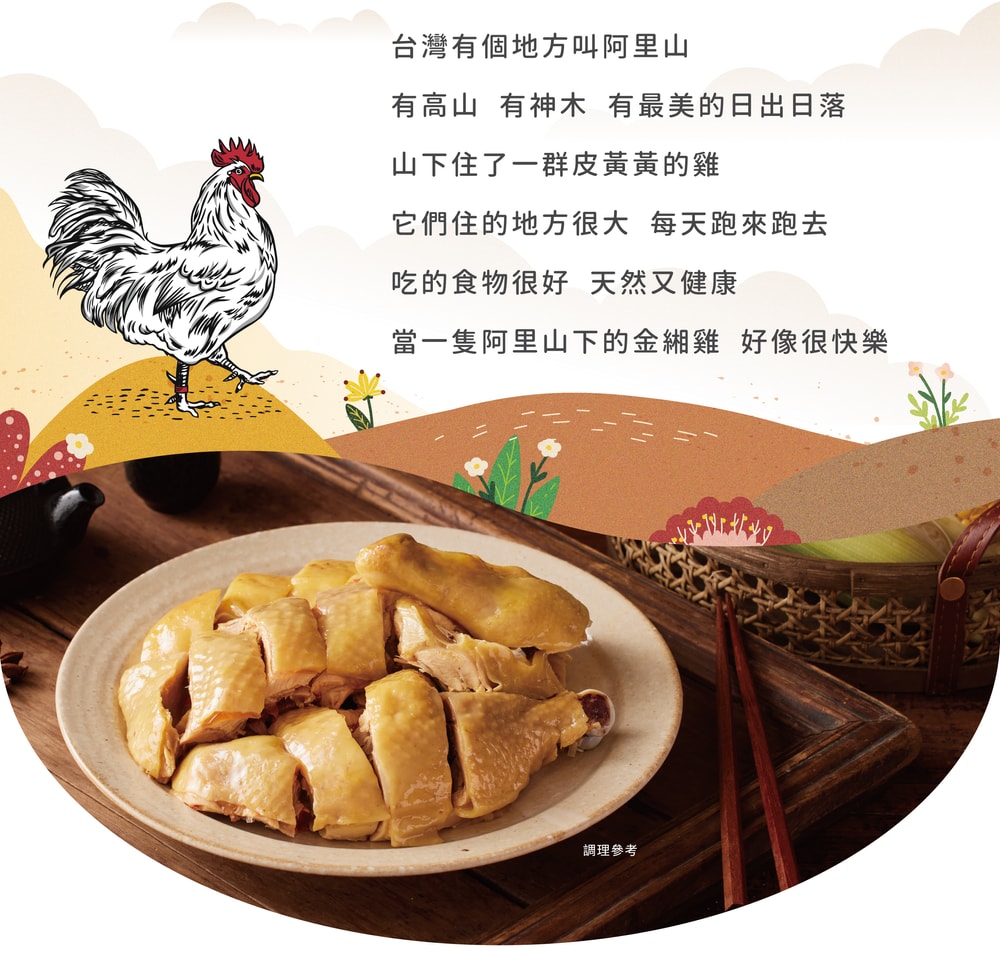 original?image_url=https%3A%2F%2Fimg.shoplineapp.com%2Fmedia%2Fimage_clips%2F61922af6c51741002081e3a7%2Foriginal.jpg%3F1636969205