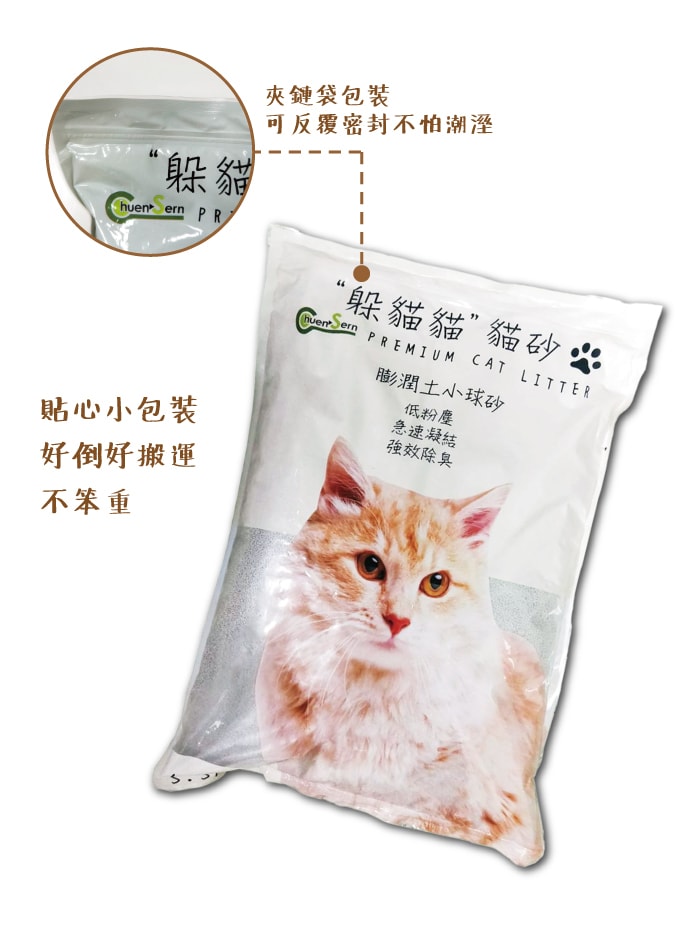 original.jpg?1652262106