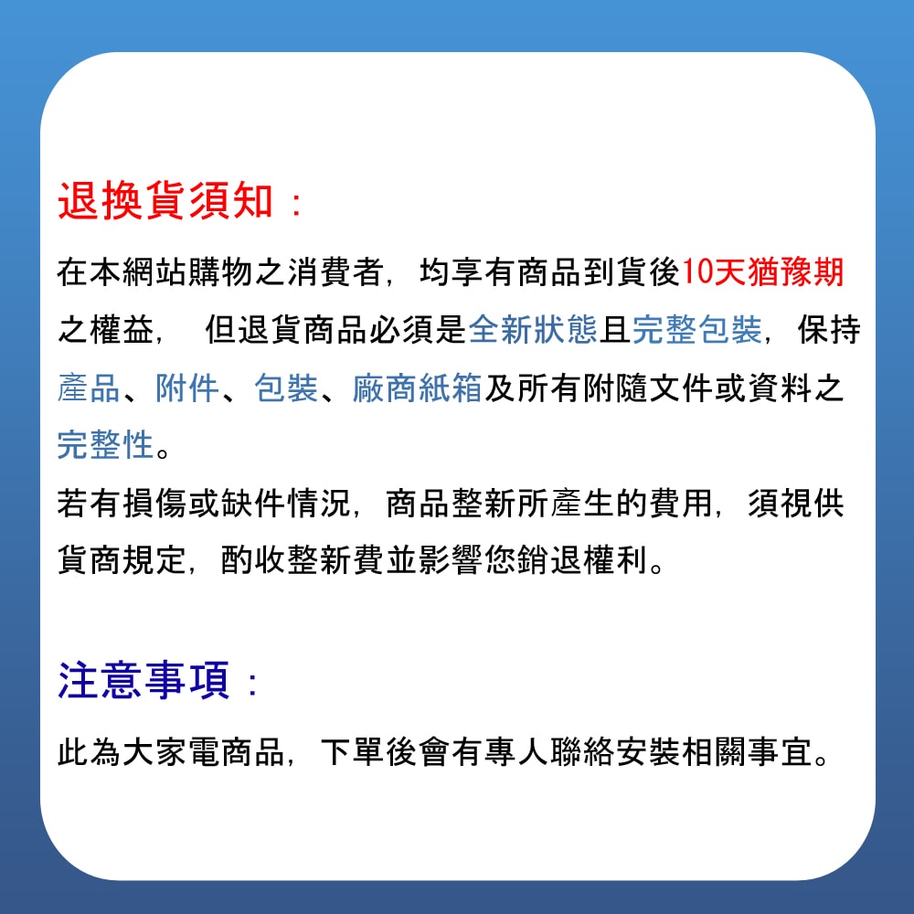 TECO東元 MA40IC-HL - 詳情5