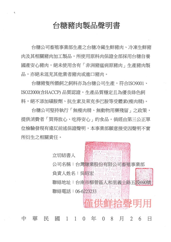 original.jpg?1630893705